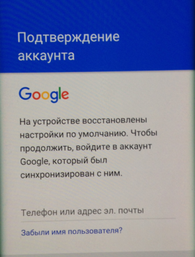 Как Удалить Аккаунт Гугл Фото С Телефона