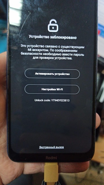 Разблокировка телефонов Xiaomi от блокировки Mi-аккаунта